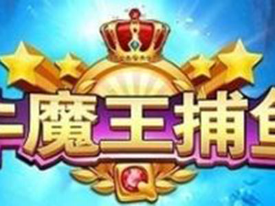 电玩全新星力10代