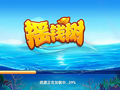 最新星力九代捕鱼游戏客服
